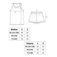 Комплект летний майка и шорты для девочки КП-1214 подростковый-бирюзовый-зай